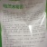哈茨木霉菌以菌治菌养根护根促进生长提高免疫防治土传