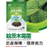 哈茨木霉菌以菌治菌养根护根促进生长提高免疫防治土传