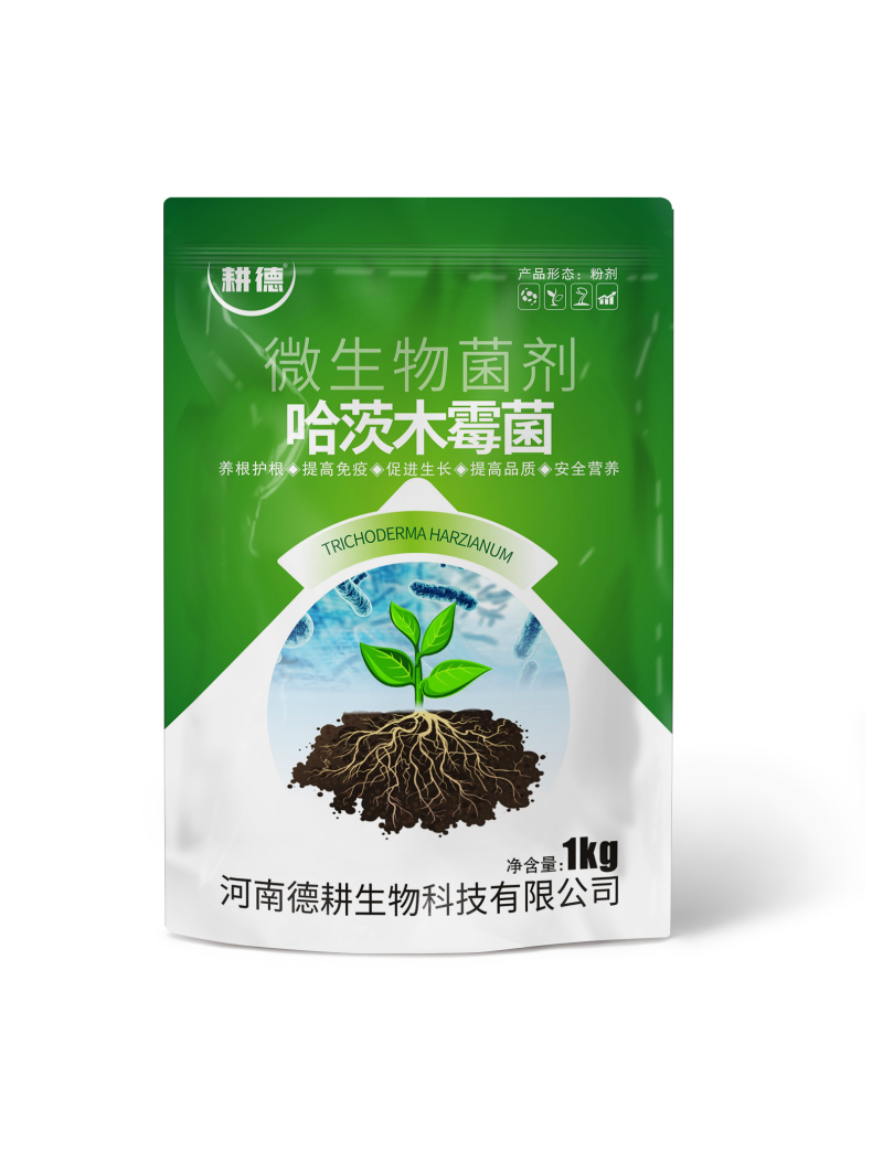 哈茨木霉菌以菌治菌养根护根促进生长提高免疫防治土传