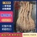 《精品》特级肠头大量有货品质优可视频看货
