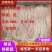 《精品》鲜肥肠无注水品质优质量保证可视频看货