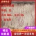 《精品》鲜肥肠无注水品质优质量保证可视频看货