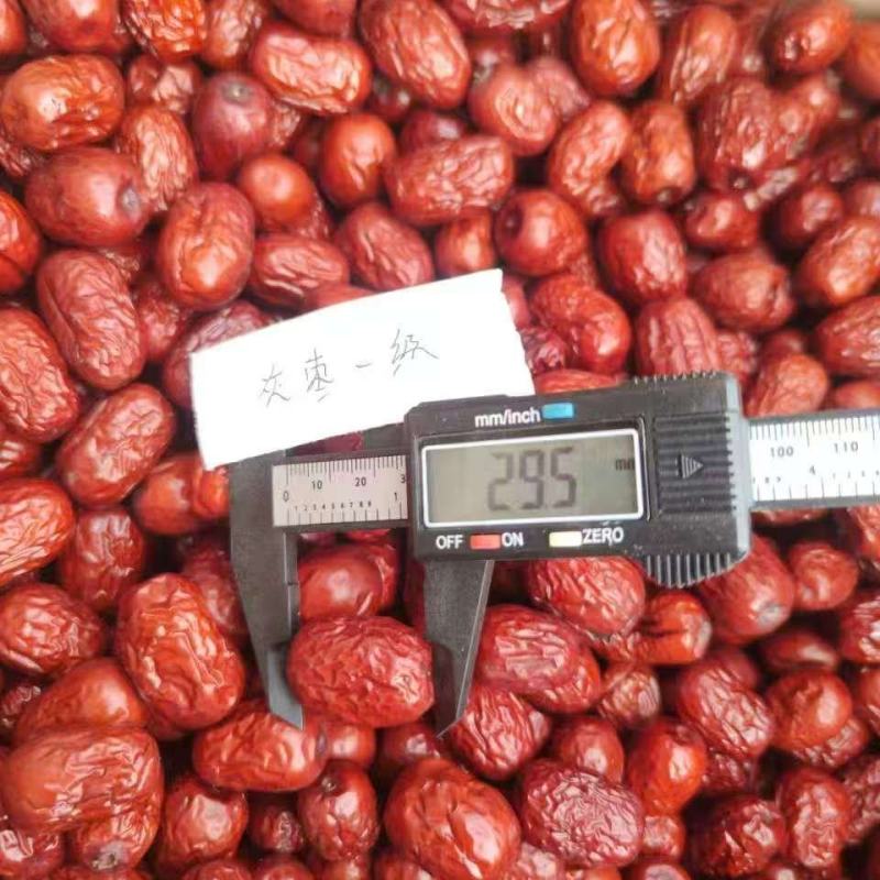 新疆灰枣(小件样品)