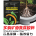 矿源黄腐酸钾生根调土解磷解钾提高肥料改善土壤环境