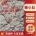 《精品》猪小肚新鲜无注水品质优可视频看货