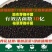 黄腐酸钾微生物菌剂10亿活菌生根快抗病毒，抗重茬厂家直销