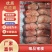《精品》猪腰子大量有货新鲜无注水品质优可视频看货