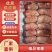 《精品》猪腰子大量有货新鲜无注水品质优可视频看货