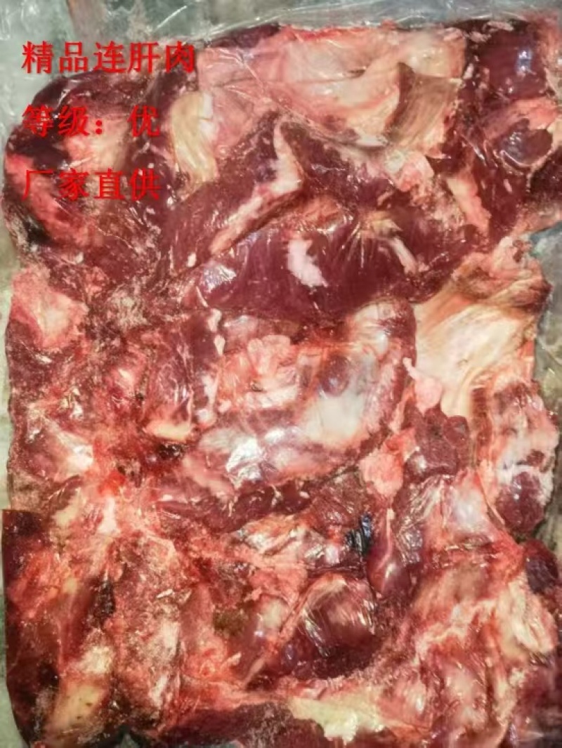 《精品》猪连肝肉大量有货新鲜品质优