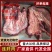 《精品》猪连肝肉大量有货新鲜品质优