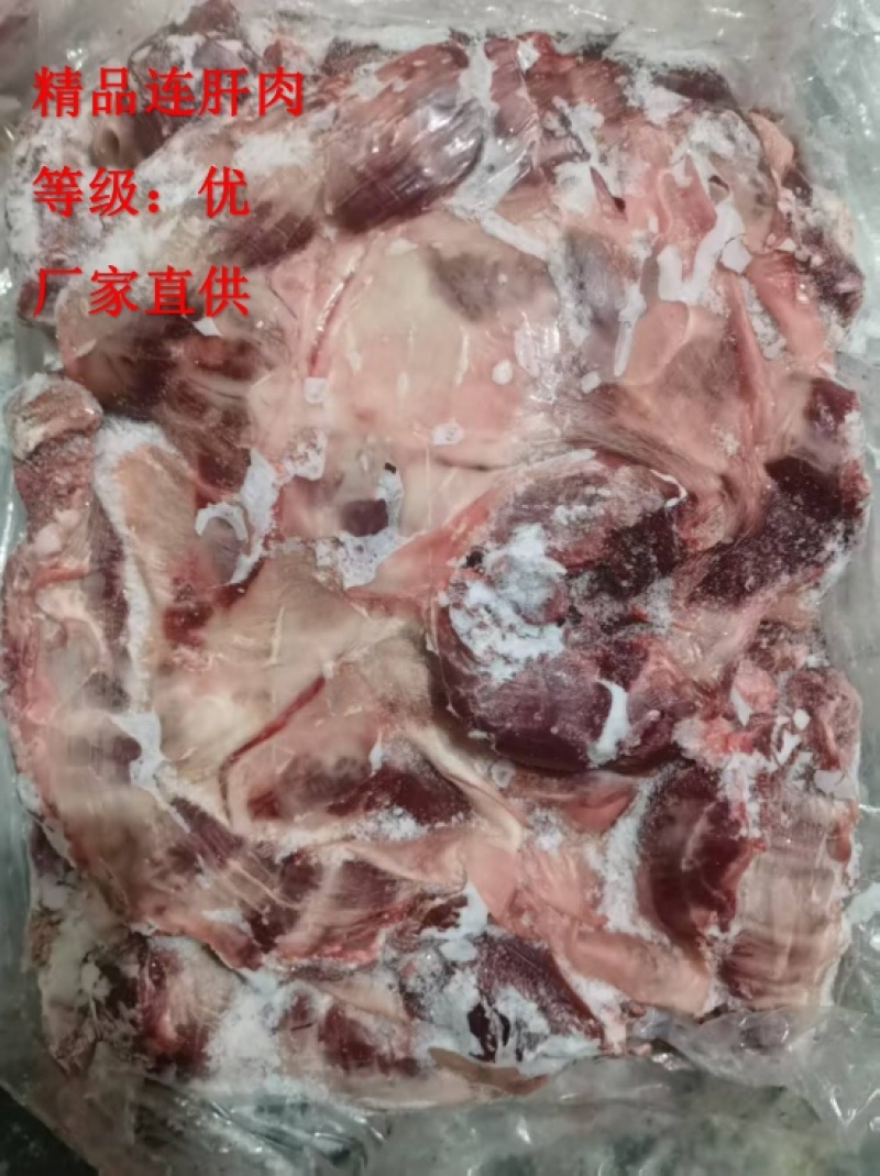 《精品》猪连肝肉大量有货新鲜品质优