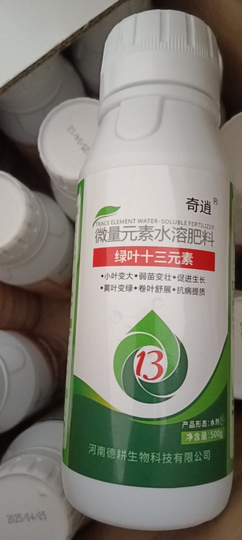 全面补充作物营养小叶变大黄叶变绿弱苗变壮促生长抗病