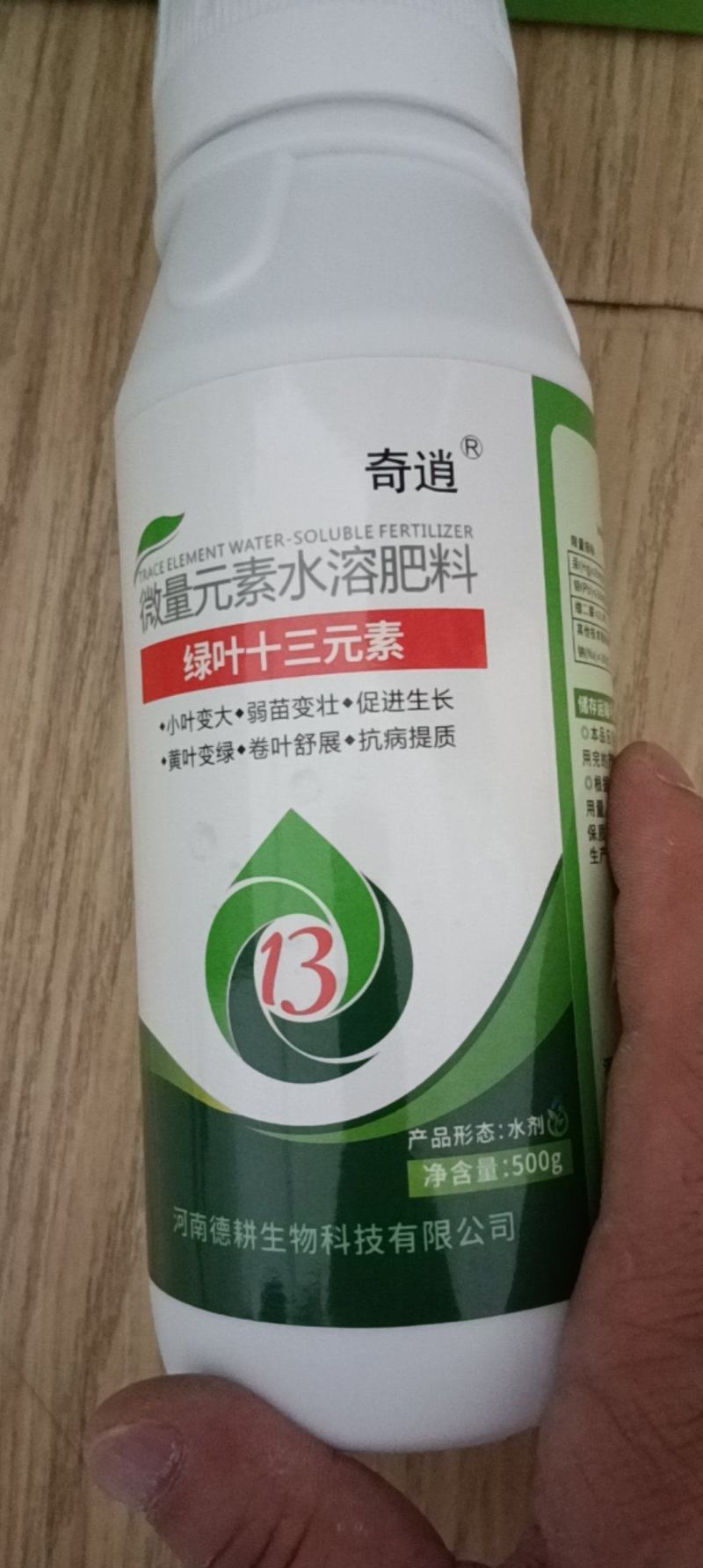 全面补充作物营养小叶变大黄叶变绿弱苗变壮促生长抗病