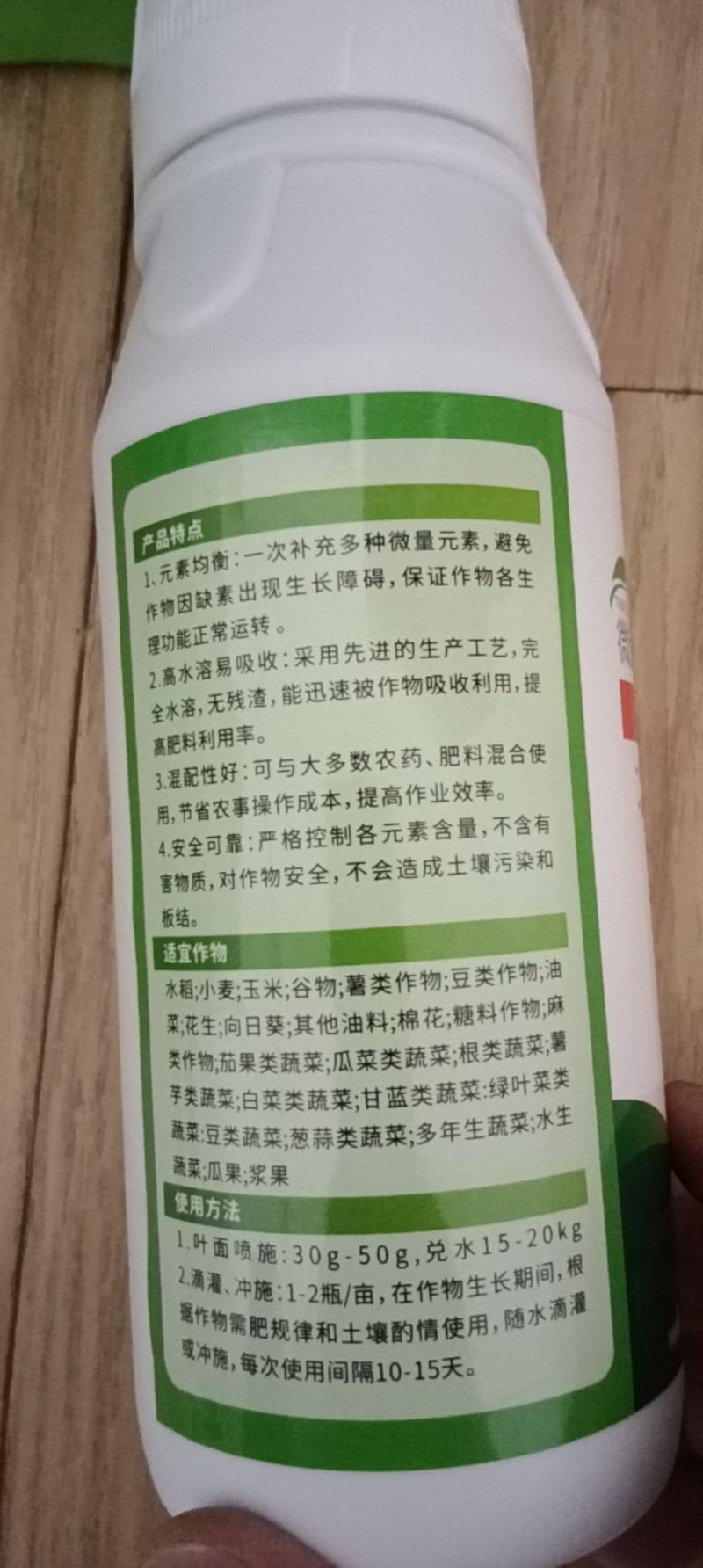 全面补充作物营养小叶变大黄叶变绿弱苗变壮促生长抗病