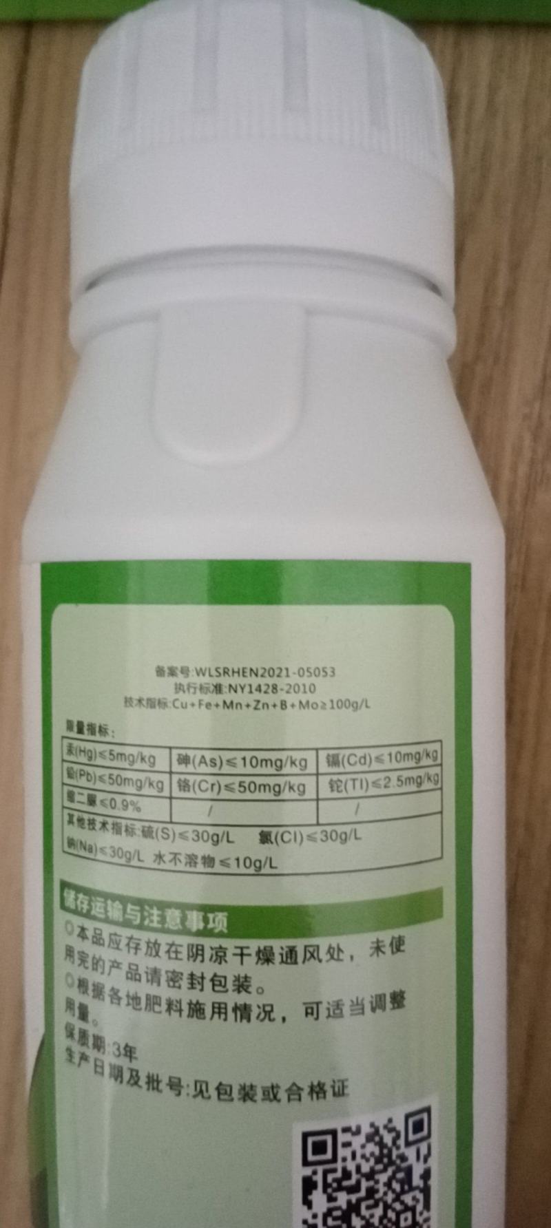 全面补充作物营养小叶变大黄叶变绿弱苗变壮促生长抗病