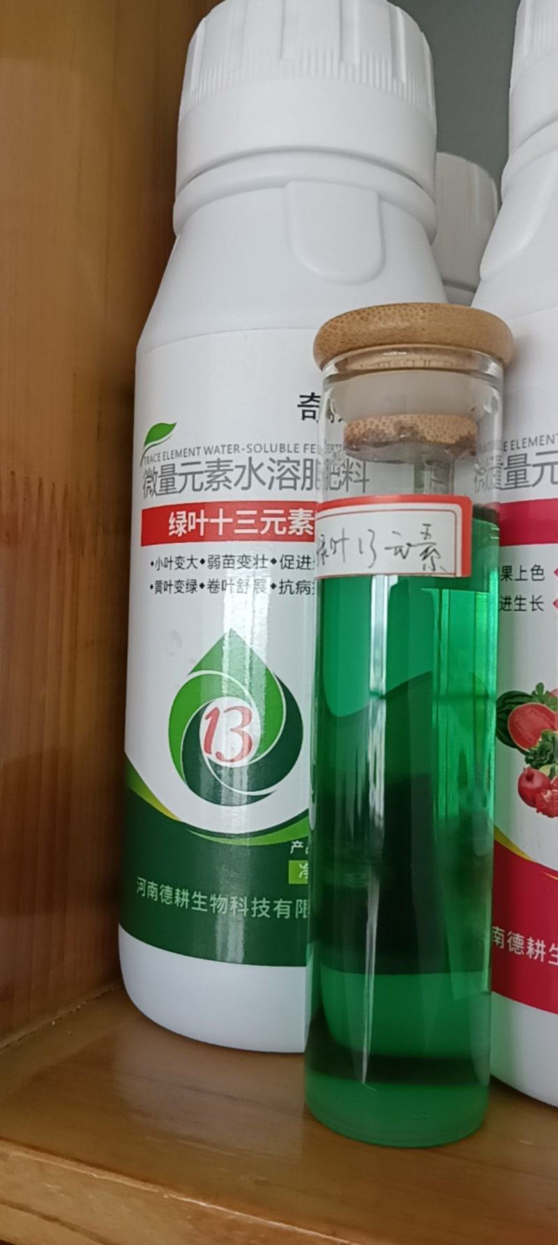 全面补充作物营养小叶变大黄叶变绿弱苗变壮促生长抗病