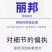 包邮）丽邦卫生纸家用柔软实惠装卷纸无芯手纸妇婴厕纸巾亲肤