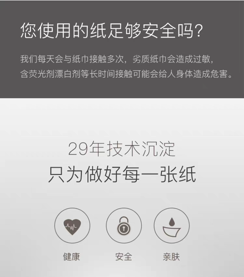 包邮）丽邦卫生纸家用柔软实惠装卷纸无芯手纸妇婴厕纸巾亲肤