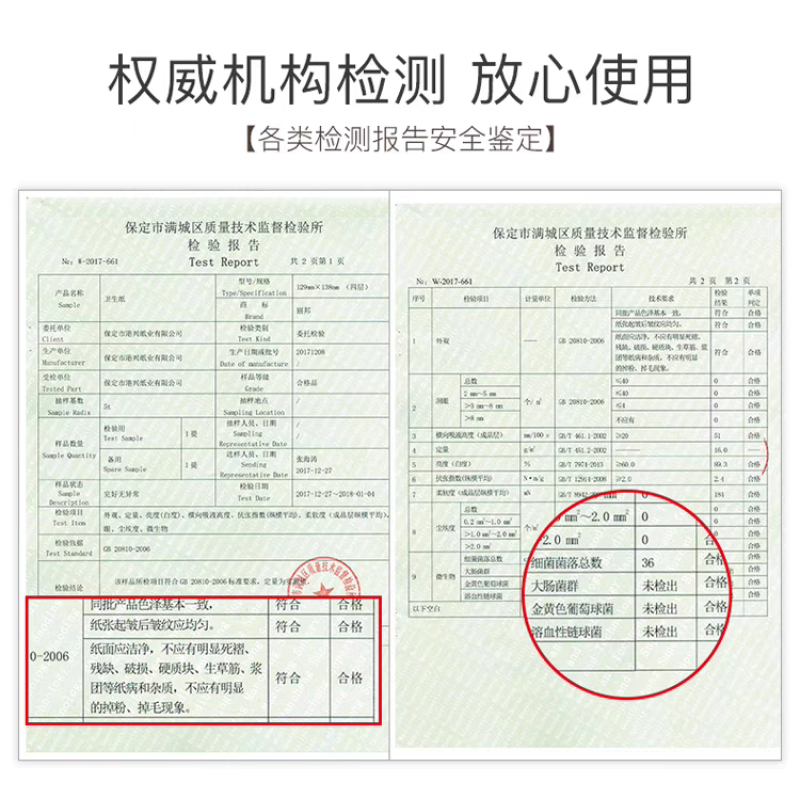 包邮）丽邦卫生纸家用柔软实惠装卷纸无芯手纸妇婴厕纸巾亲肤
