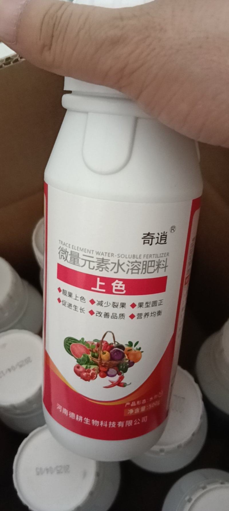上色增甜膨果靓果促生长改善品质提早上市