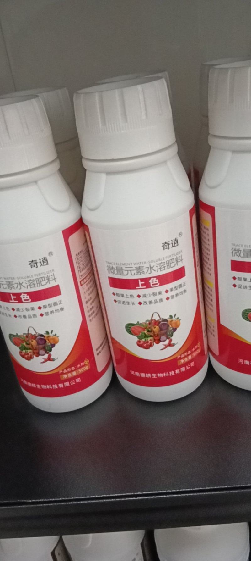 上色增甜膨果靓果促生长改善品质提早上市