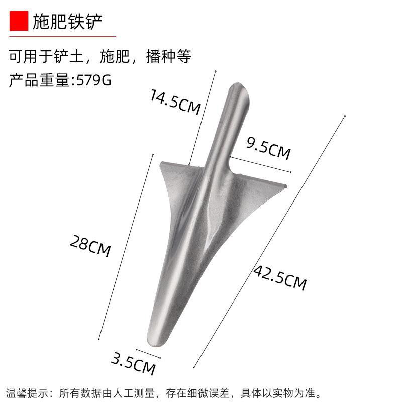 铁锹锰钢尖锹果树追肥机施肥器配件尖头钢锹农用工具