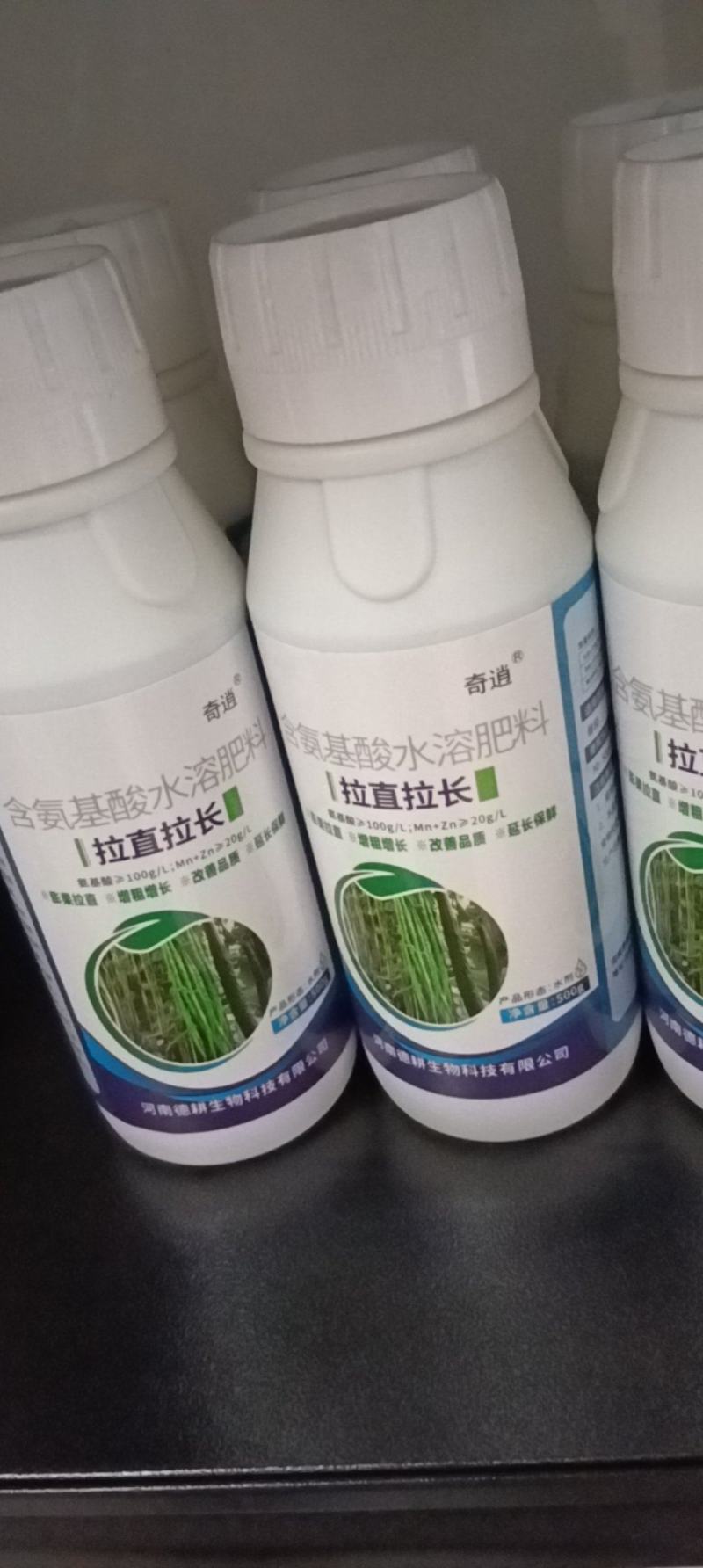 拉直拉长膨大增粗，改善品质提早上市，延长采摘