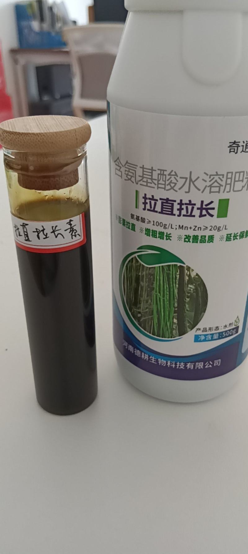 拉直拉长膨大增粗，改善品质提早上市，延长采摘