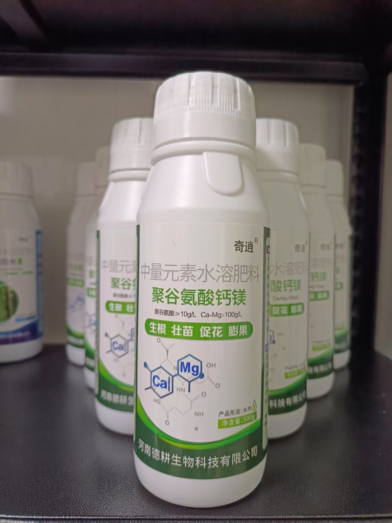 聚谷氨酸钙镁补充营养生根壮苗促花保果减少裂果畸形果