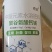 聚谷氨酸钙镁补充营养生根壮苗促花保果减少裂果畸形果