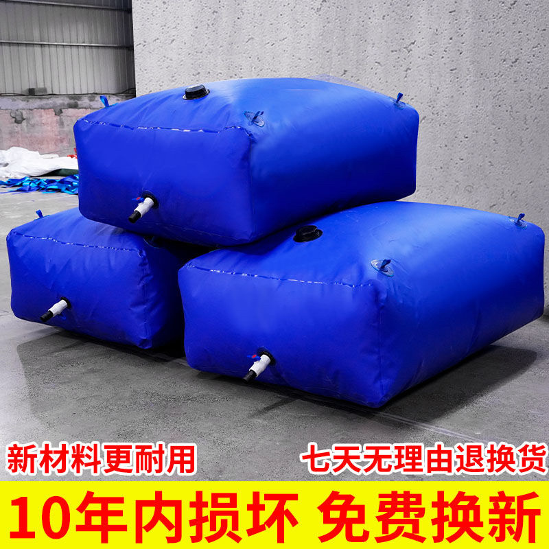 水囊水袋大容量软体水囊户外车载加厚水罐农用抗旱装水塑