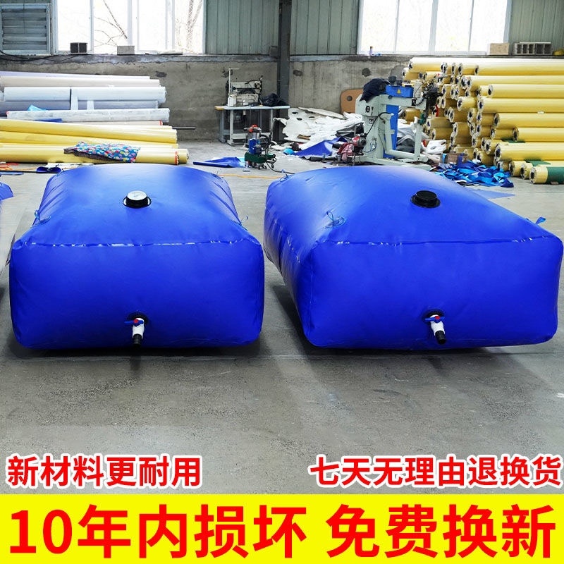 水囊水袋大容量软体水囊户外车载加厚水罐农用抗旱装水塑