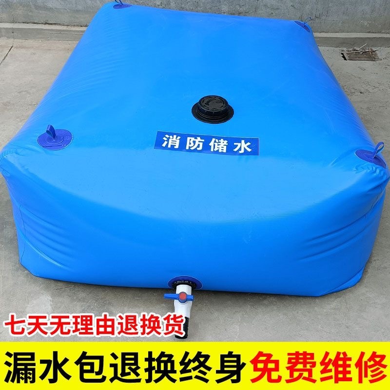 水囊水袋大容量软体水囊户外车载加厚水罐农用抗旱装水塑