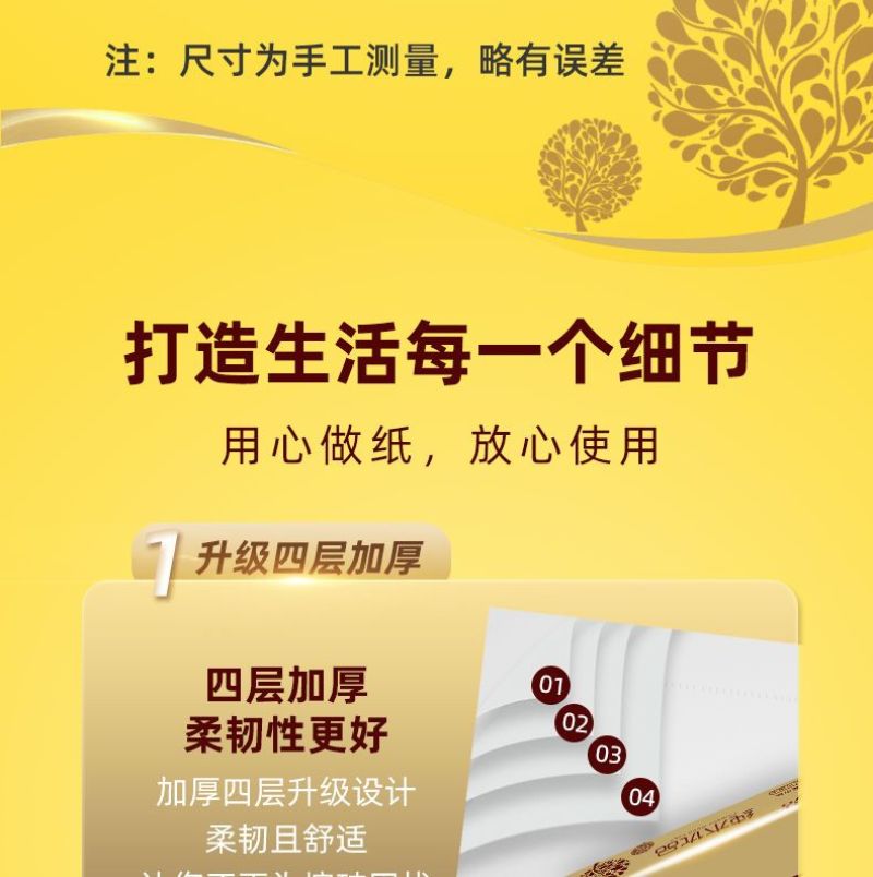 包邮【60包加量一年装】抽纸整箱批发家用面巾纸加厚餐巾纸