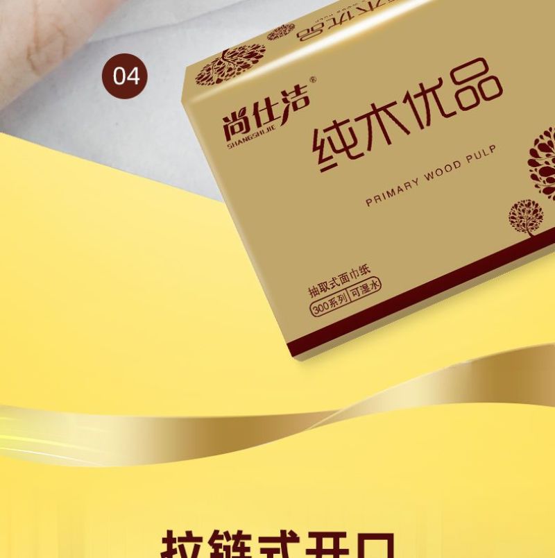 包邮【60包加量一年装】抽纸整箱批发家用面巾纸加厚餐巾纸