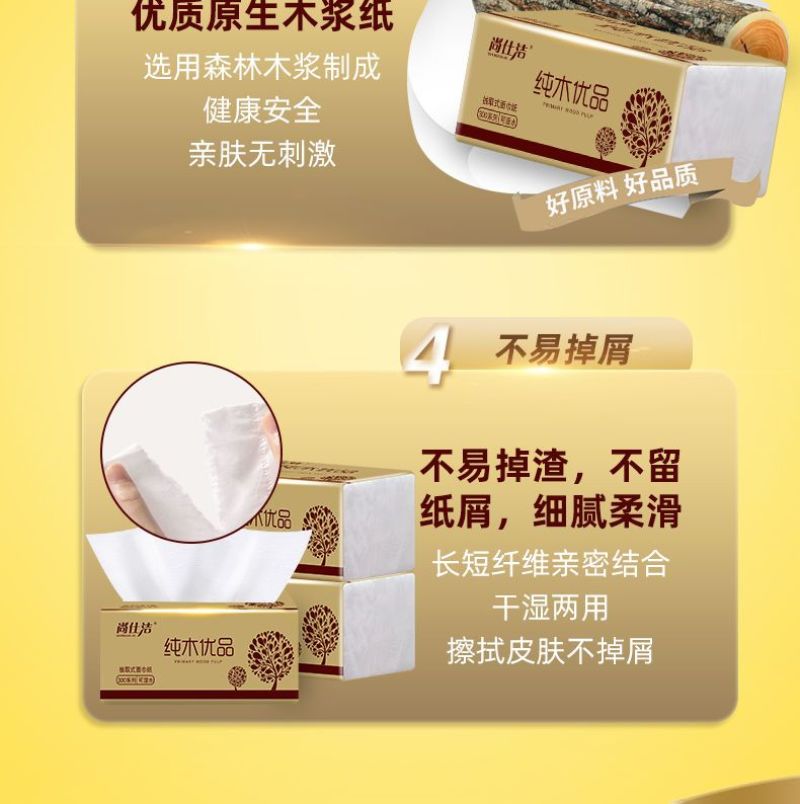 包邮【60包加量一年装】抽纸整箱批发家用面巾纸加厚餐巾纸