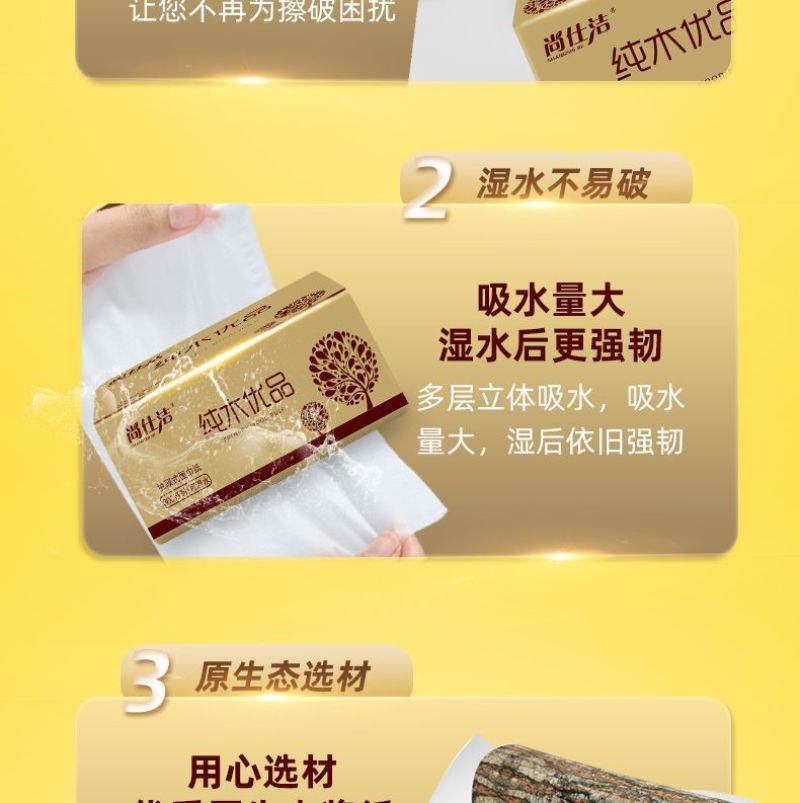 包邮【60包加量一年装】抽纸整箱批发家用面巾纸加厚餐巾纸