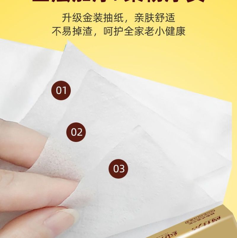包邮【60包加量一年装】抽纸整箱批发家用面巾纸加厚餐巾纸