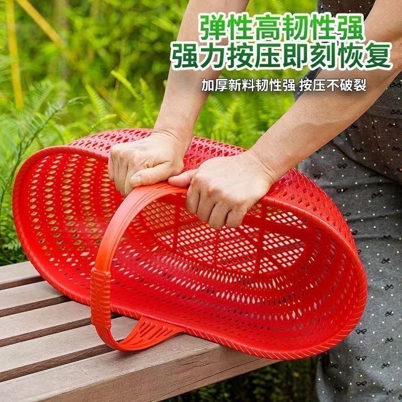 加厚塑料菜篮手提蔬菜篮子提篮采摘购物篮水果篮新款买菜