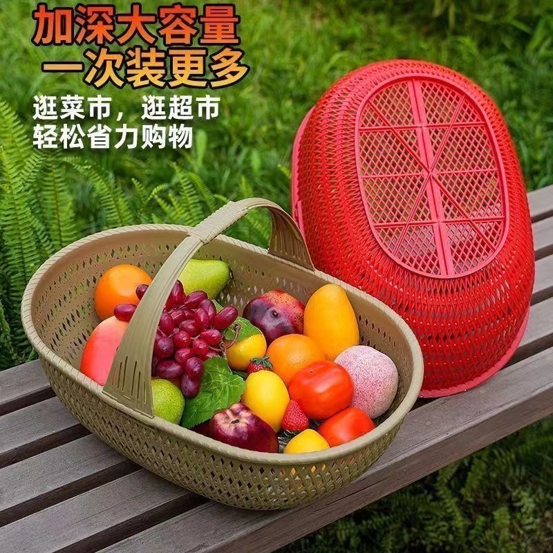 加厚塑料菜篮手提蔬菜篮子提篮采摘购物篮水果篮新款买菜