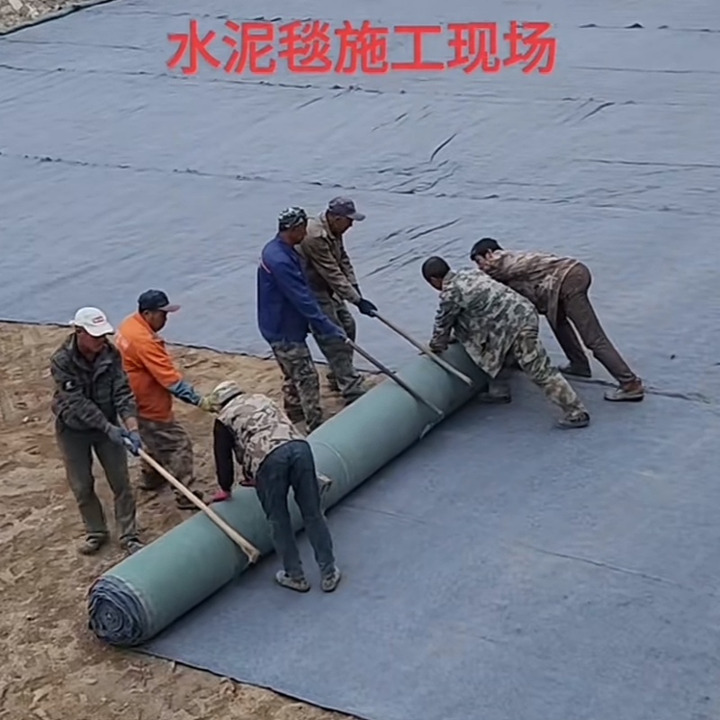 厂家直销新型水泥毯浇水固化鱼塘护坡沟渠改造