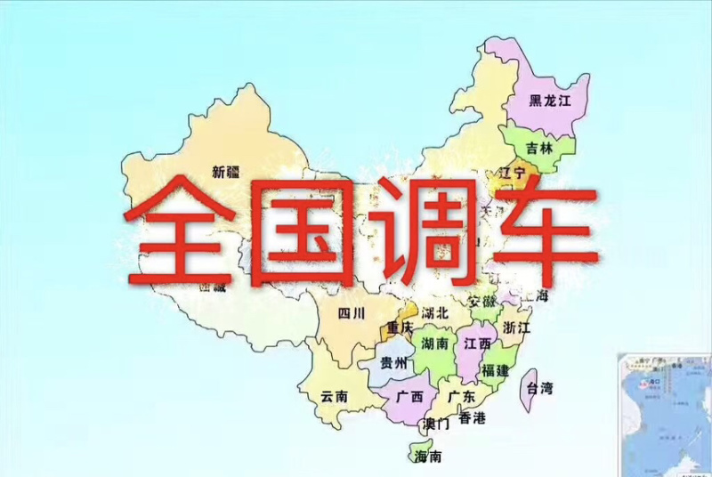 全国运输物流货运信息部各种车型齐全各品种都可发车