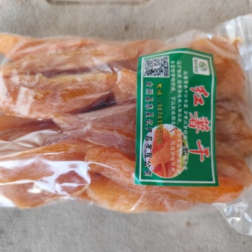 红薯干