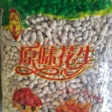 珍珠花生系列，原味花生，糊点花生，可供电商，大量供货