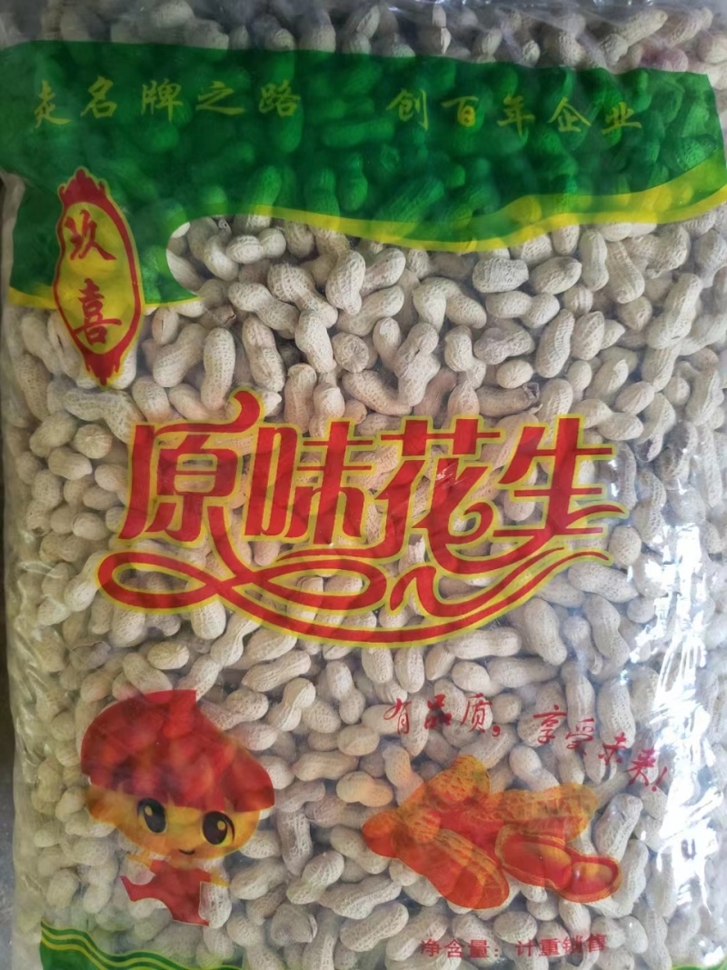 小珍珠花生系列，原味花生，糊点花生，可供电商，大量供货