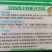 本产品含中草药型预混料肠道吸收好采食量低涨肉快