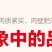 包邮)海参即食大连海参即食刺参海参独立包装辽参新鲜海参