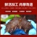 包邮)海参即食大连海参即食刺参海参独立包装辽参新鲜海参