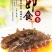 包邮)海参即食大连海参即食刺参海参独立包装辽参新鲜海参