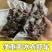 新鲜虾尾真空包装储存方便当天现剥
